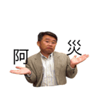 Jackの秘密日記（個別スタンプ：37）