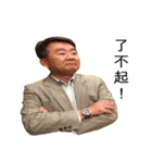 Jackの秘密日記（個別スタンプ：38）