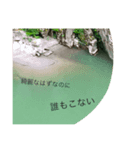 生き物の声3（個別スタンプ：4）