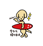 ダックスサヤちゃんのサーフィンスタンプ（個別スタンプ：8）