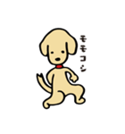 ダックスサヤちゃんのサーフィンスタンプ（個別スタンプ：18）