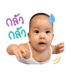 Baby Nicharin（個別スタンプ：5）