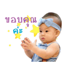Baby Nicharin（個別スタンプ：6）