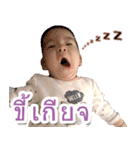 Baby Nicharin（個別スタンプ：7）