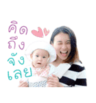 Baby Nicharin（個別スタンプ：9）