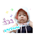 Baby Nicharin（個別スタンプ：10）