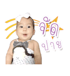 Baby Nicharin（個別スタンプ：11）