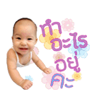 Baby Nicharin（個別スタンプ：13）