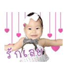 Baby Nicharin（個別スタンプ：17）