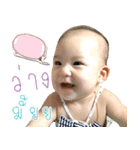 Baby Nicharin（個別スタンプ：19）