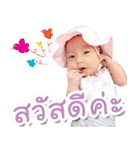 Baby Nicharin（個別スタンプ：20）