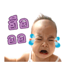 Baby Nicharin（個別スタンプ：24）