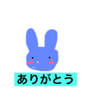 ありがとう30601（個別スタンプ：1）