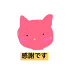 ありがとう30601（個別スタンプ：7）