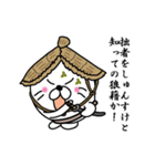 【しゅんすけ】あざらし侍（個別スタンプ：9）