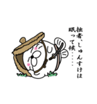 【しゅんすけ】あざらし侍（個別スタンプ：23）