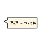 手書き吹き出しp2（個別スタンプ：1）