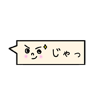 手書き吹き出しp2（個別スタンプ：3）