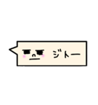 手書き吹き出しp2（個別スタンプ：4）