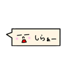 手書き吹き出しp2（個別スタンプ：7）