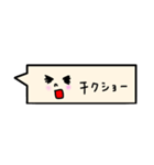 手書き吹き出しp2（個別スタンプ：8）