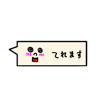 手書き吹き出しp2（個別スタンプ：11）