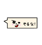 手書き吹き出しp2（個別スタンプ：12）