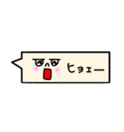 手書き吹き出しp2（個別スタンプ：13）