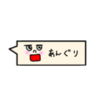 手書き吹き出しp2（個別スタンプ：16）