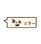 手書き吹き出しp2（個別スタンプ：19）