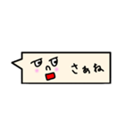 手書き吹き出しp2（個別スタンプ：20）