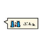 手書き吹き出しp2（個別スタンプ：21）