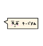 手書き吹き出しp2（個別スタンプ：28）