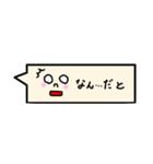 手書き吹き出しp2（個別スタンプ：32）