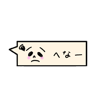 手書き吹き出しp2（個別スタンプ：33）