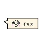 手書き吹き出しp2（個別スタンプ：34）