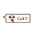 手書き吹き出しp2（個別スタンプ：36）
