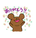 くまの（個別スタンプ：2）