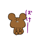 くまの（個別スタンプ：4）