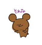くまの（個別スタンプ：10）