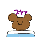 くまの（個別スタンプ：24）