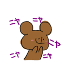 くまの（個別スタンプ：37）