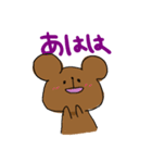 くまの（個別スタンプ：38）