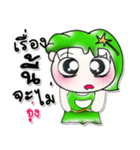 >>Miss. Hoshi.！！<<（個別スタンプ：40）