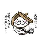 【たけし】あざらし侍（個別スタンプ：13）