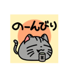 ねこ猫ネコぬこ（個別スタンプ：6）