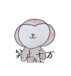 あやとのらくがきシリーズ（個別スタンプ：3）