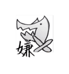 あやとのらくがきシリーズ（個別スタンプ：6）