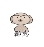あやとのらくがきシリーズ（個別スタンプ：7）