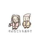 あやとのらくがきシリーズ（個別スタンプ：11）